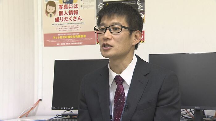 県警サイバー犯罪捜査課・澤渡知成さん