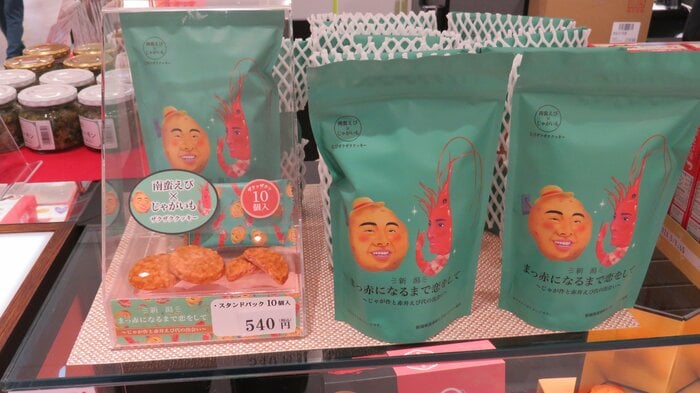 まっ赤になるまで恋をして(540円)