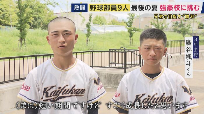 廣谷颯斗くん