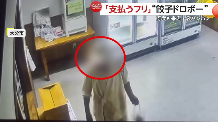別日にも犯行を行っていた男（提供：小春餃子）