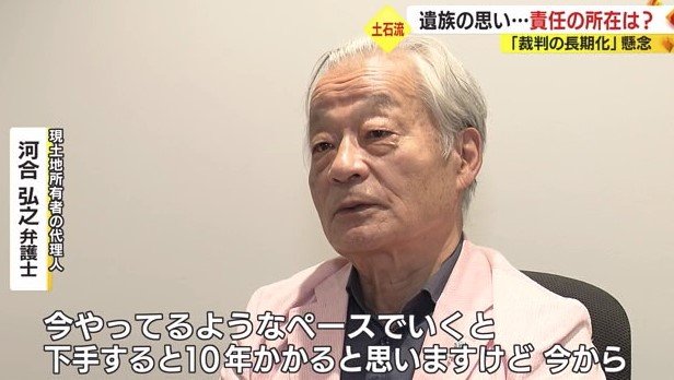 現所有者代理人「今のペースだと10年かかる」