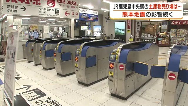 人影がまばらな 朝の新幹線改札前