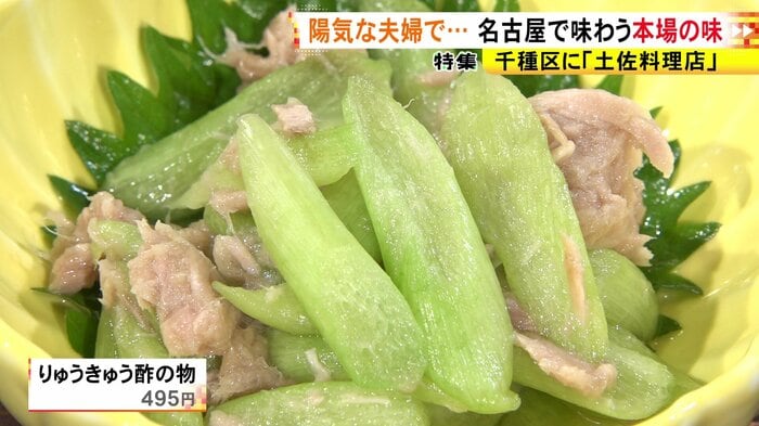 ニュースONE