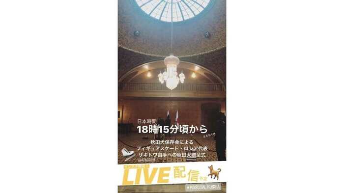 後刻行われるライブ配信へ誘導する「ストーリー」