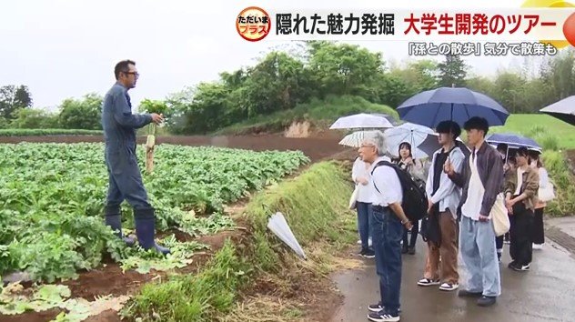 収穫体験の下見