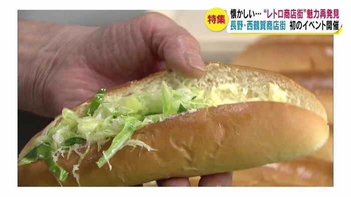 エビスパンの「野菜サラダ」(2016年取材)
