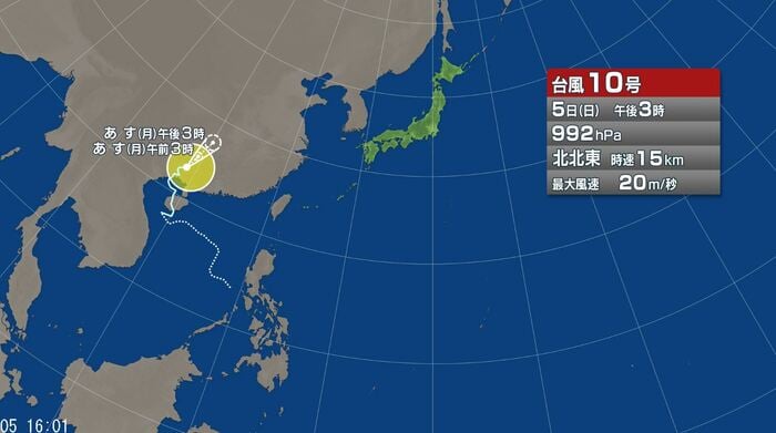 台風10号の進路予想図