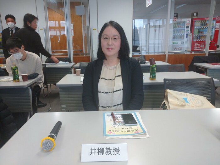 静岡大学の井柳美紀 教授