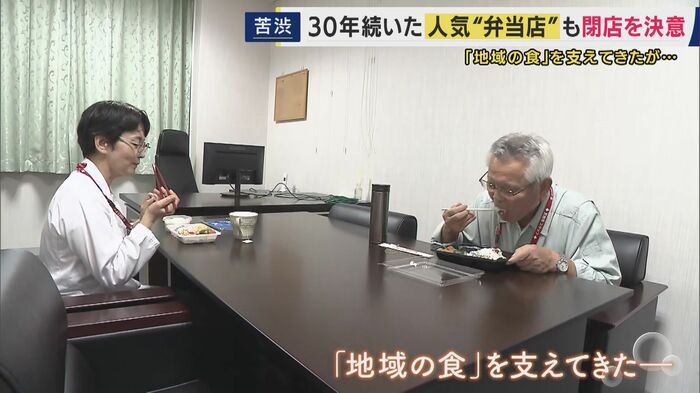 地域の食を支える