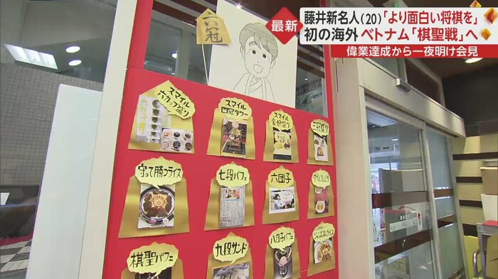 喫茶店では、早くも新メニューが