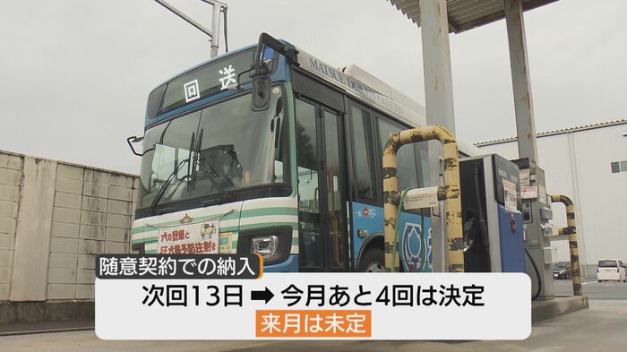 5月の見通しは立たず