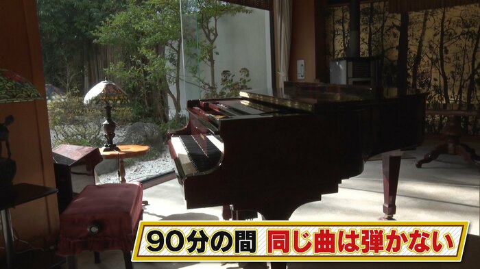 ※2人以上のグループは演奏者ともう一人が100円