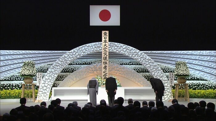 平成28（2016）年3月11日　東日本大震災五周年追悼式