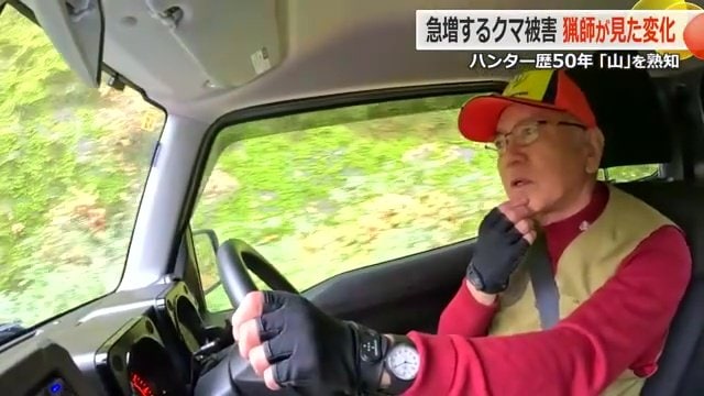 ベテラン猟師の竹内作左エ門さん（78）