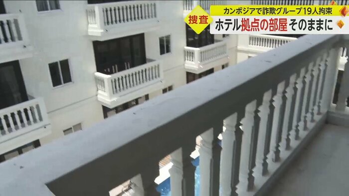 部屋のベランダには…