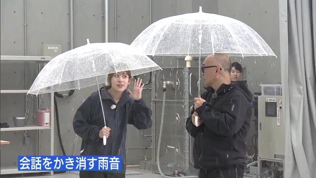 1時間に160ミリの雨を再現