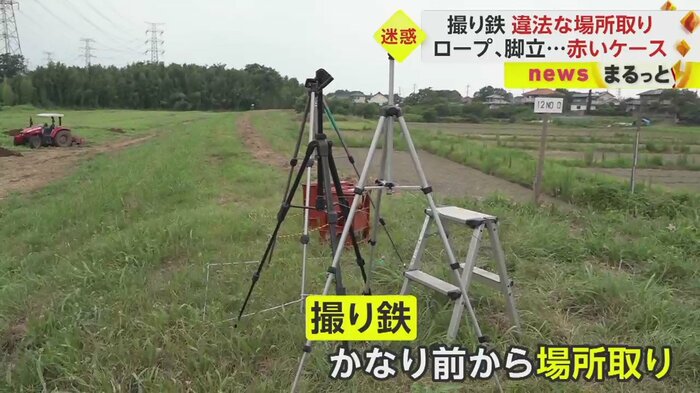 「12系」運行は7月27日の予定。少なくとも1週間以上前から場所取りをしていることになる