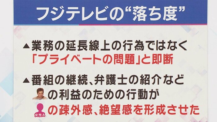 関西テレビ「旬感LIVEとれたてっ!」より