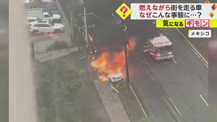 車を追いかけすぐに到着した消防車(IHA)