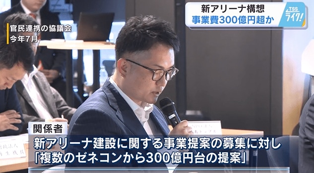 官民連携の協議会（今年７月）