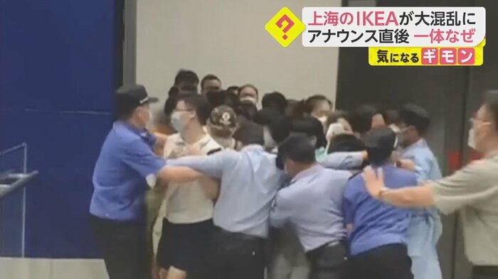 係員の制止もついに限界に…