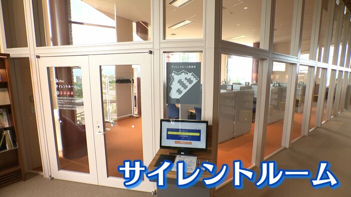 予約制のサイレントルーム