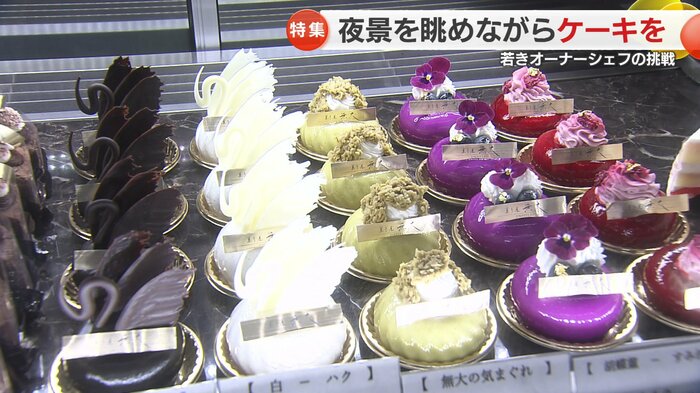 15種類のケーキはどれも美しい