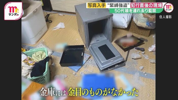 開けられた金庫