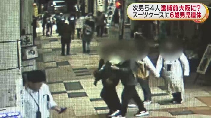 それぞれ手をつなぎ、うちわであおいでいるようだ(提供:阪急東通第一商店街)