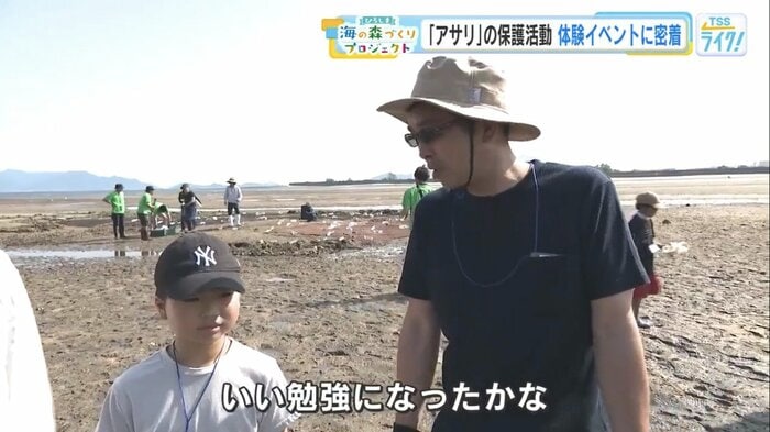 家族で参加した人