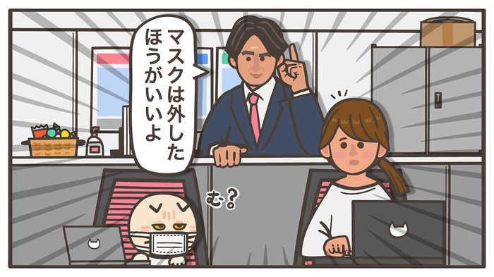 「マスクしたまま打合せはNG?」ビジネスマナーにもやもやする