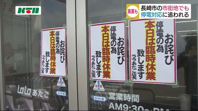 停電による影響広がる…長崎の市街地のスーパーは開店時間に復旧間に合わず