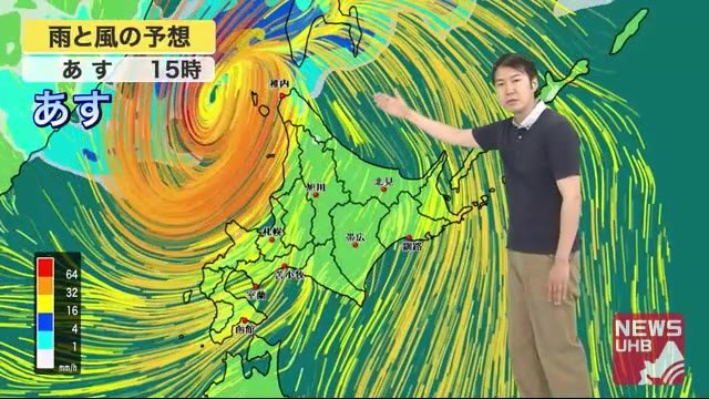 北海道の天気 8/6(木) もと台風の低気圧が接近中!あすにかけて大荒れ…大雨・暴風・高波に警戒
