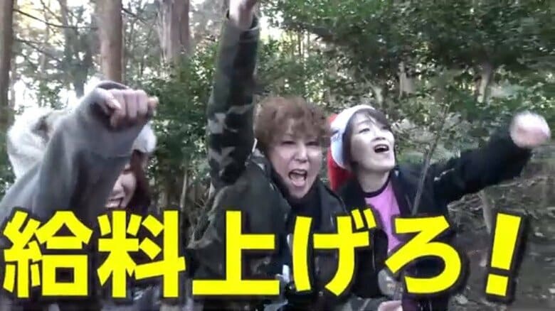 【発散】「手取り上げろ！」“日本三大奇祭”「悪態まつり」に響く罵声　「いつまで彼女できないんだ！」“天狗”に向け不満爆発　茨城・笠間市｜FNNプライムオンライン