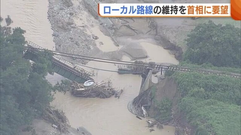 災害を機に“あり方検討”相次ぐ…29道県が“ローカル路線の維持”を首相に要望「被災したら復旧を大前提に」 運休続くJR米坂線も協議難航｜FNNプライムオンライン