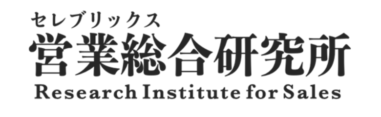 営業職の生成AI「毎日利用」が1年で4倍に急増　実務インフラ化が進む最新実態調査レポートVol.2を公開