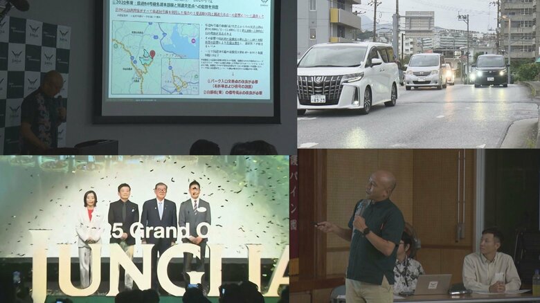 観光客の増加で車で5分の距離に30分要する地元住民　ジャングリア沖縄開業で更なる渋滞の懸念　課題の解決策は？｜FNNプライムオンライン
