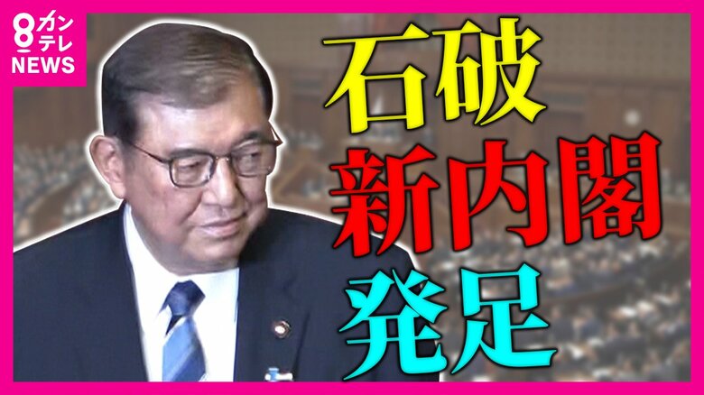 和歌山で「二階対世耕」対決か　「裏金問題」で離党中の世耕氏鞍替え出馬意向固める　石破総理誕生で27日衆院解散総選挙へ｜FNNプライムオンライン