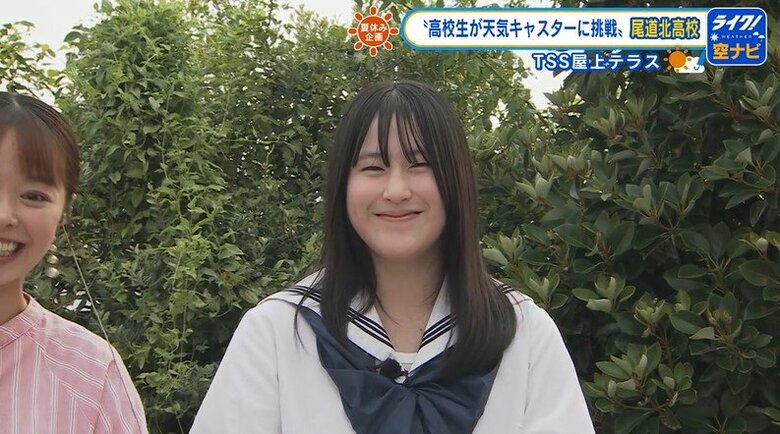 【お天気キャスターに挑戦】尾道北高校・上實千紗さん　歴史ある校歌を紹介「私たちが未来につなぐ」｜FNNプライムオンライン