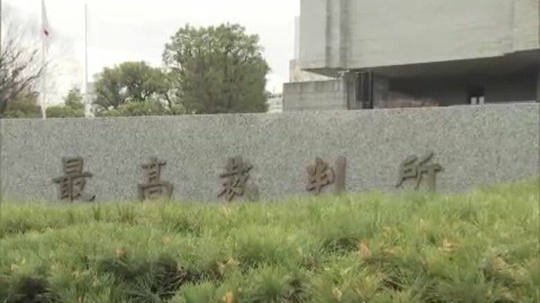 【最高裁】KKR札幌医療センターの調剤薬局の設置をめぐる入札妨害事件_企画競争は「客観的かつ公平に優劣を比較可能」と二審判決を破棄…受注した元社長の裁判は差し戻し〈北海道札幌市〉｜FNNプライムオンライン