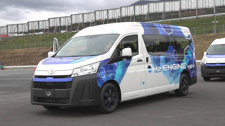 トヨタが水素エンジンと電気モーターを搭載したハイブリッド車公開 豊田会長「使う人によって多くの選択肢を」｜FNNプライムオンライン