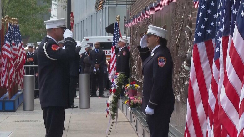 日本人24人含む約3000人が犠牲 9.11同時多発テロから22年 アメリカ各地で追悼の祈り｜FNNプライムオンライン