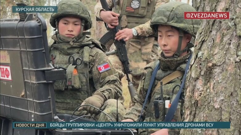 ロシア国営テレビ、西部クルスク州で活動する北朝鮮兵士の映像を公開｜FNNプライムオンライン