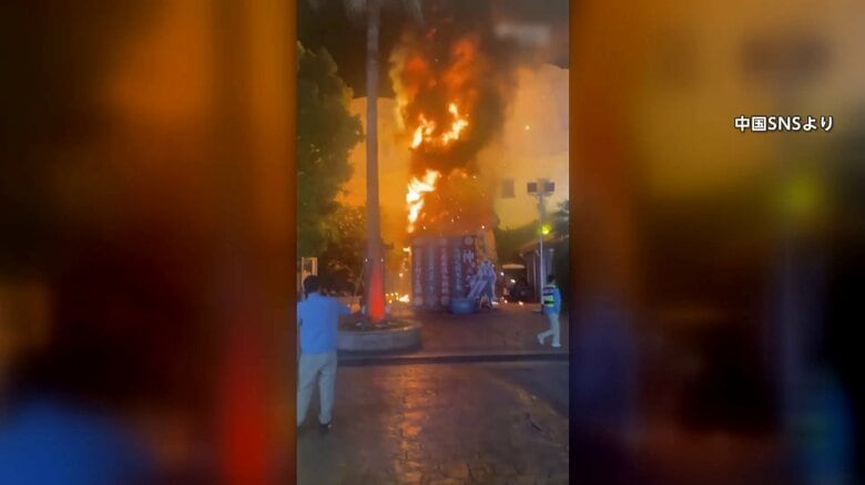 中国の遊園地で火災…建物が激しく炎上も来場者避難せず　危機感ゼロの理由とは？「暖かくなった」SNSに投稿も｜FNNプライムオンライン