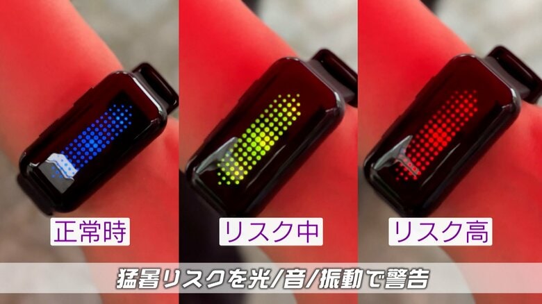 J2と企業“人を守る”新たな関係　社会課題解決目指す取り組み｜FNNプライムオンライン