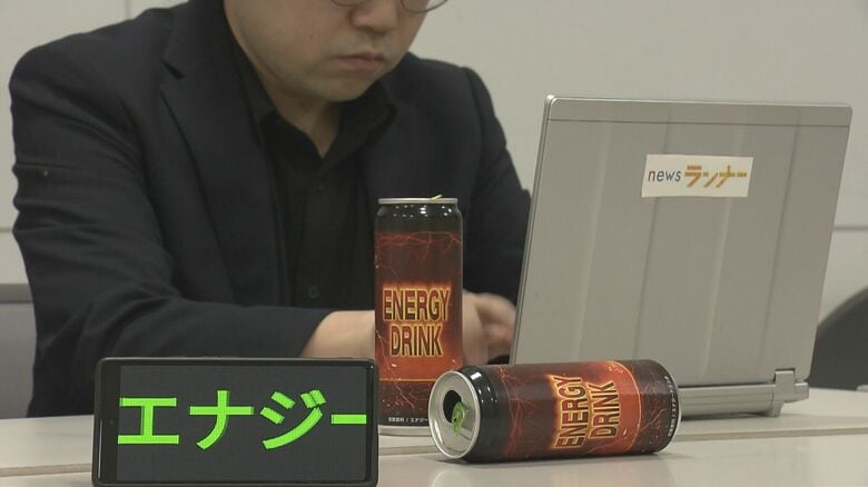適量のカフェイン「認知症リスク」下げる　1日3杯のコーヒーで&quot;発症リスク&quot;は約半分に　ただし取りすぎは中毒になる危険性｜FNNプライムオンライン