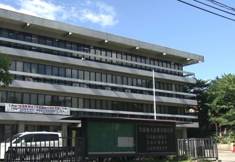 「神の取次者」と自称する息子らと共謀し男性を”監禁”した疑いで逮捕の女　監禁罪では起訴猶予　一方でアイスコーヒーをかけた”暴行罪”で略式起訴　奈良地検｜FNNプライムオンライン