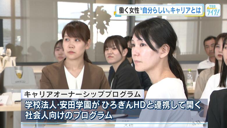 “自分らしいキャリア”について考える　安田学園とひろぎんＨＤが新たな人材育成プログラム始める　広島｜FNNプライムオンライン