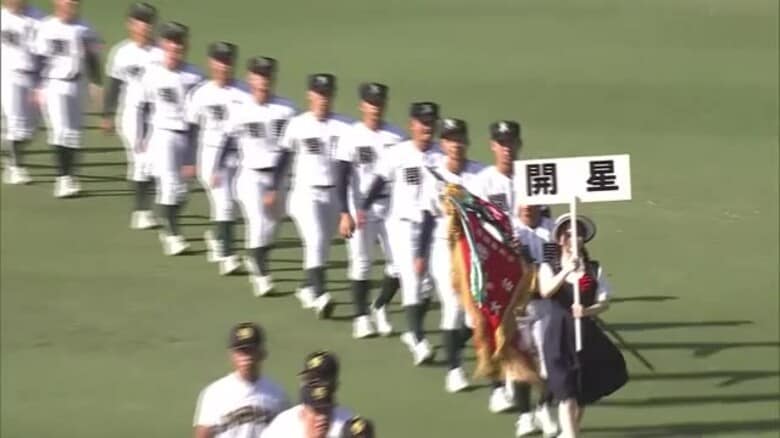 【夏の甲子園】島根代表の開星が翌日の初戦へ意気込み！熱中症対策で“史上初”夕方の開会式｜FNNプライムオンライン