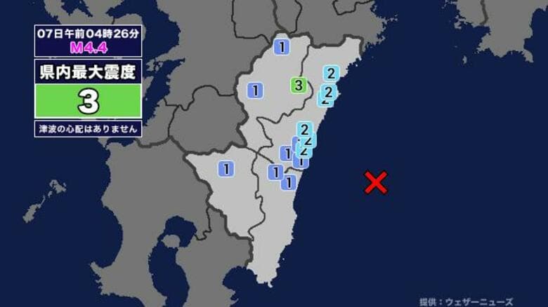 【地震】宮崎県内で震度3 日向灘を震源とする最大震度3の地震が発生 津波の心配なし｜FNNプライムオンライン